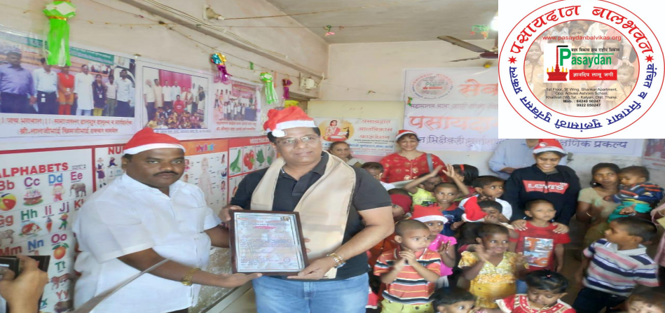 Participation with Pasaydan Balbhavan during road safety awareness programs